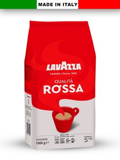 Скидка на Кофе в зернах Qualita Rossa 1 кг