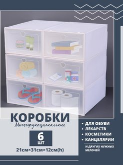 Распродажа 