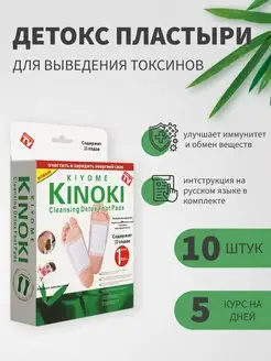 Отзыв на 