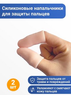 Отзыв на 