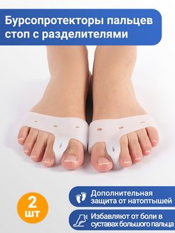 Отзыв на 