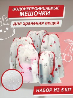 Отзыв на 
