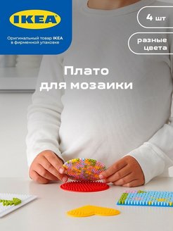 Распродажа .