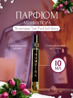 Отзыв на 