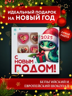 Отзыв на 