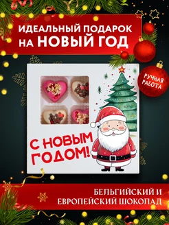 Отзыв на 