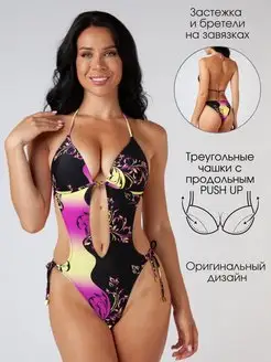 Распродажа