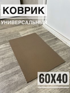 Отзыв на 