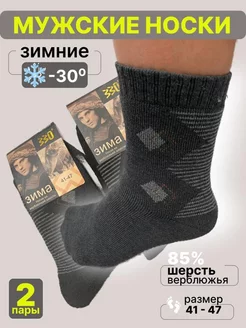 Отзыв на 