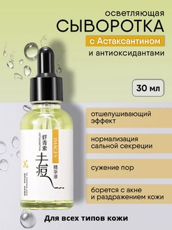 Отзыв на 
