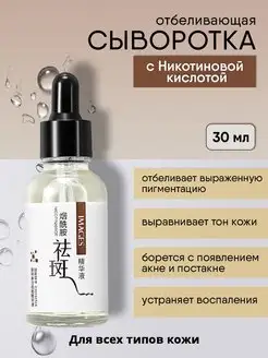 Отзыв на 