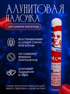 Отзыв на 