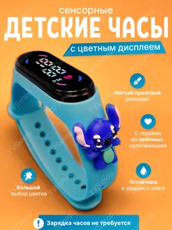 Скидка на Наручные часы с игрушкой