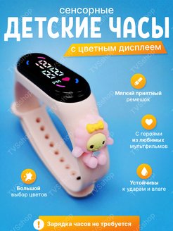 Отзыв на 
