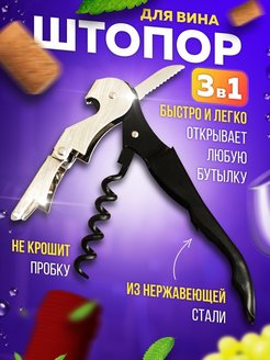 Отзыв на 