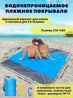 Отзыв на 