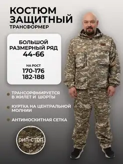 Отзыв на 