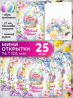 Отзыв на 