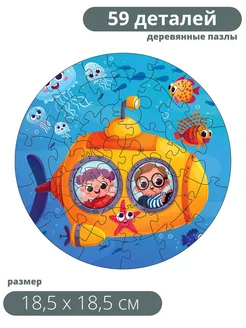 Распродажа .