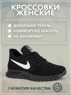 Скидка на Кроссовки Nike весенние текстиль