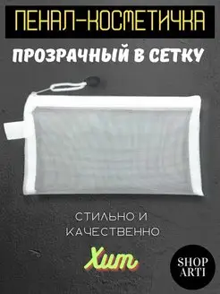 Распродажа .