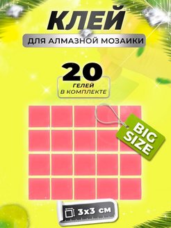 Отзыв на 