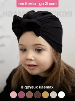 Отзыв на 