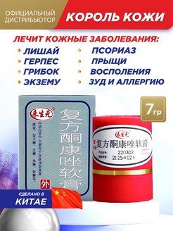 Отзыв на 