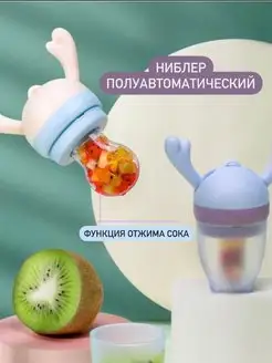 Отзыв на 