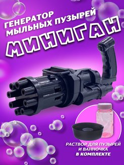 Отзыв на 