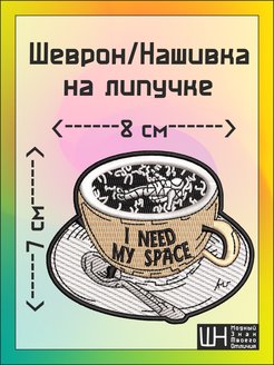 Отзыв на 