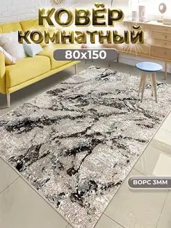 Отзыв на 