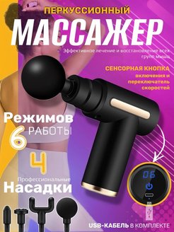 Отзыв на 