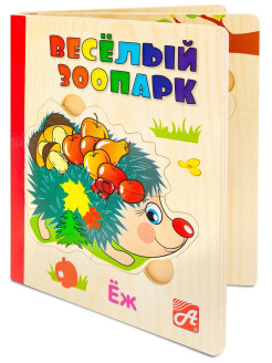 Скидка на Книжка пазл деревянные игрушки для малышей 0+