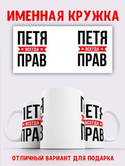 Отзыв на 