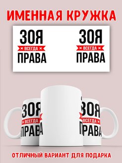 Отзыв на 