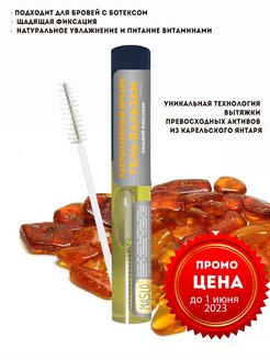 Отзыв на 