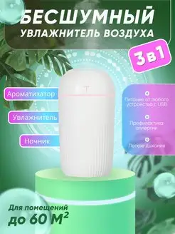 Отзыв на 