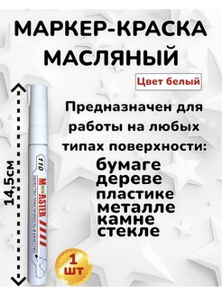 Отзыв на 