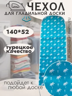 Отзыв на 