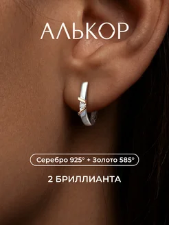 Отзыв на 