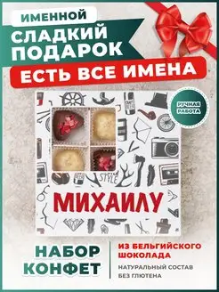 Распродажа .