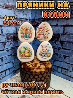 Отзыв на 