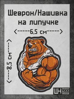 Отзыв на 