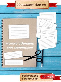 Отзыв на 