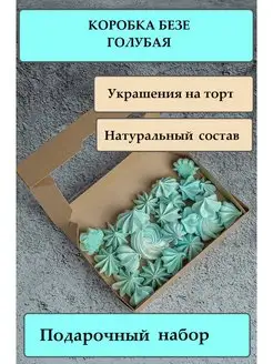 Отзыв на 