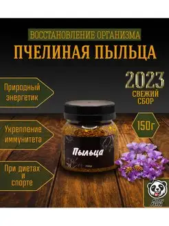 Отзыв на 
