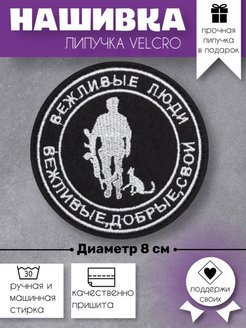 Отзыв на 