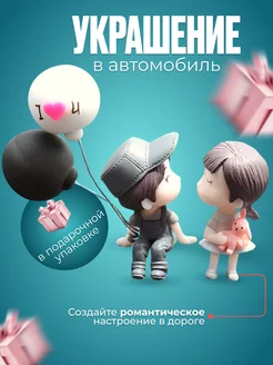 Отзыв на 