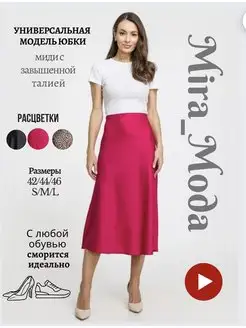 Отзыв на 